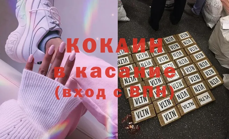 kraken онион  Данков  Cocaine Эквадор  купить  