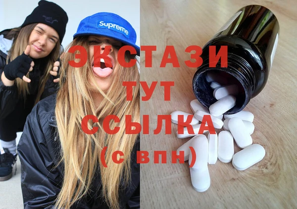 COCAINE Богородск