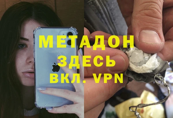 метадон Богданович