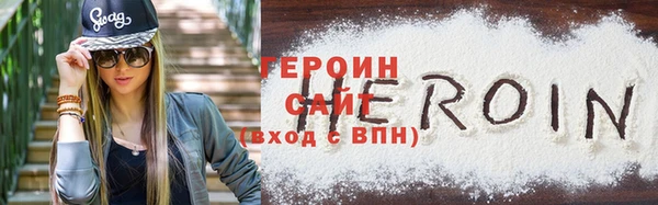 COCAINE Богородск