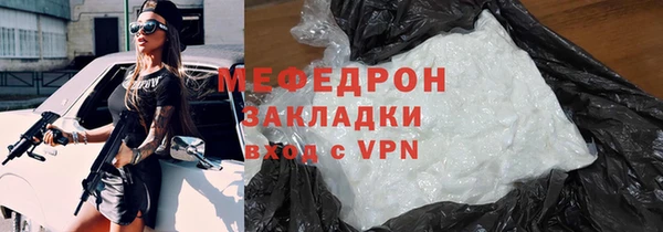 COCAINE Богородск