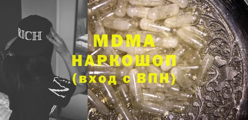 MDMA Molly  где продают   Данков 